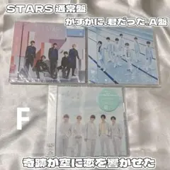 M!LK かすかに、君だったA盤/STARS/奇跡が空に恋を響かせた 新品未開封