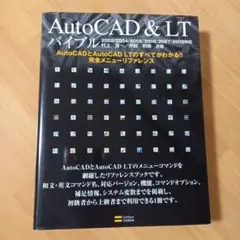 AutoCAD LT 2004 日本語版　未開封 2026年最新】auto CAD 2004の人気アイテム - メルカリ