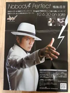 2026年最新】鳴海荘吉 吉川晃司の人気アイテム - メルカリ