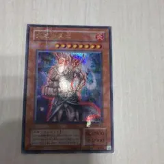 遊戯王 火之迦具土 パラレル　ウルパラ　ヒノカグツチ