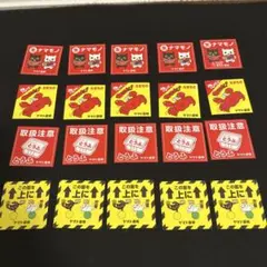 クロネコヤマト　シール ステッカーセット