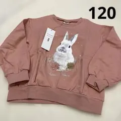 新品　ラポシェビスキュイ　トレーナー　120 エニィファム　ブランシェス