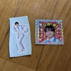 久保廉　ステッカーセット