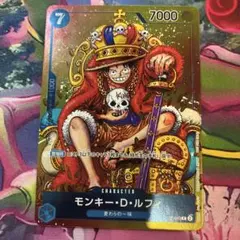 ［ゲリラ出品］ルフィ　プロモ　パラレル まとめ売り　ジャンプ等　9枚 2026年最新】ジャンプルフィの人気アイテム - メルカリ