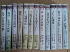 原色世界の美術 全16巻セット 小学館 - メルカリ