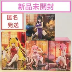 新品未開封4種セット！ToLOVEる_ヤミ、モモ、ララ、唯、_デスクトップ_01