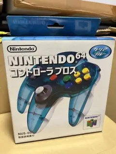 ニンテンドー 64 コントローラ ブロス 新品未開封 未使用品 クリアブルー Amazon | コントローラーBrosクリアブルーN64 | 本体・周辺機器