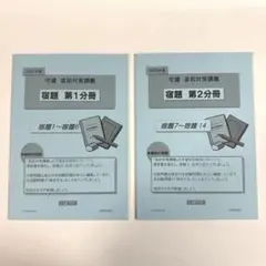 Item thumbnail for item a478d8a7-8508-4588-9bc1-2224259db231