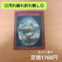 ひまわり様 リクエスト 3点 まとめ商品