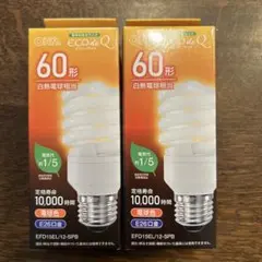 電球型蛍光灯 エコスパイラル形 60E26 EFD15EL/12 -SPB ２本