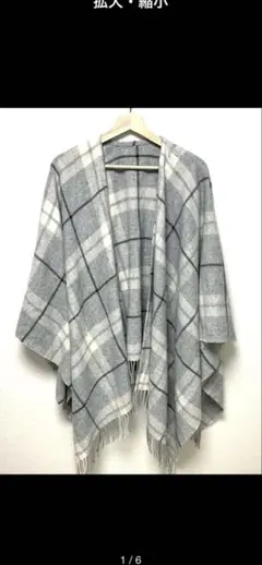 ケープ ストール