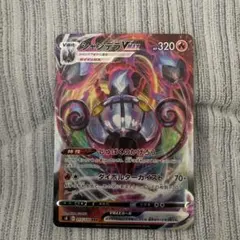 vmax ポケモンカードゲーム