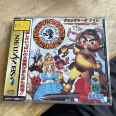 クロックワークナイト ペパルーチョの大冒険 下巻 セガサターン SS