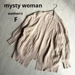 【ミスティウーマン】ケーブル編み 着流しカーディガン ボリューム袖 ベージュ F