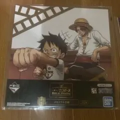 一番くじワンピース色紙