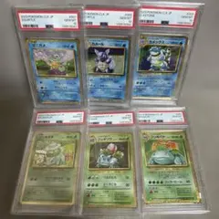 2026年最新】ポケモンカードクラシック 連番の人気アイテム - メルカリ