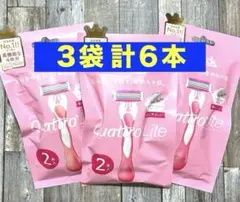シック クアトロライト 3袋 計6本 女性用カミソリ T字 シェーバー 新品のサムネイル