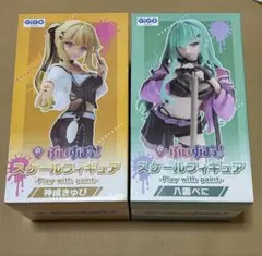 ぶいすぽ スケールフィギュア 神成きゅぴ　八雲べに　2種セット　GIGO限定