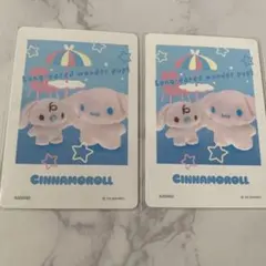 サンリオ　シナモロール　シナモン カード2枚セット