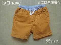 【ほぼ未使用】LaChiave コーデュロイ ショートパンツ 95サイズ