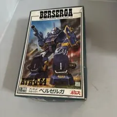 ATH-Q64 ベルゼルガ 1/35スケールのサムネイル