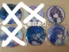 プロセカ　朝比奈まふゆ　まとめ売り