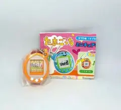 【やんぐまめっち】たまごっち ミニチュアチャームコレクション４　未開封品