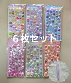 3Dシール　ぷくぷくシール　ボンボンドロップ風　6枚セット　新品