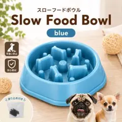 犬用 早食い防止フードボウル スローフィーダー ダイエット対策 健康 滑り止め付のサムネイル