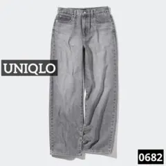 0682 UNIQLO ワイドストレートジーンズ グレー