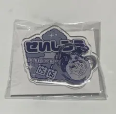 ブルーロック 凪誠士郎 ぱすてるぽっぷ ネームバッジ アクリルネームバッジ