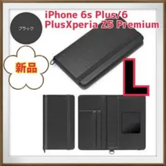 黒 ブラック L スマートフォン用 スライドマルチフリップカバー スライド