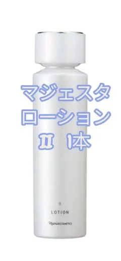 2026年最新】ナリス マジェスタ ローション iiの人気アイテム - メルカリ