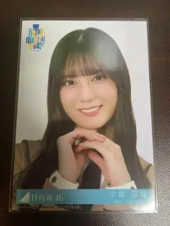 日向坂46 小坂菜緒 卒業写真だけが知ってる 日向坂ちゃんねる限定 生