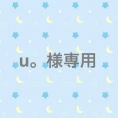 ころんくん アクスタ