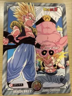 ドラゴンボール　ジャンボカードダス　ゴテンクス