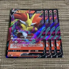 2026年最新】マフォクシーの人気アイテム - メルカリ