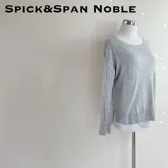 Spick&Span Noble スピックアンドスパンノーブル ニット シルク混のサムネイル