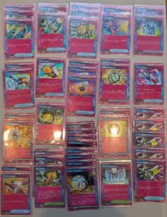 ポケモンカード エーススペック　まとめ売り 45枚