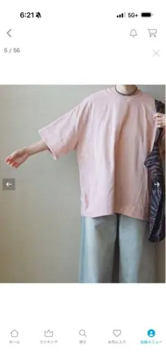 【THING FABRICS】Lose T-Shirt