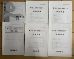 Item thumbnail for item b945d630-205e-4d76-a163-fe3fd405dfcf