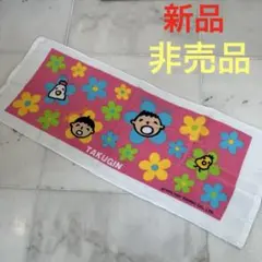 2025年最新】みんなのたあ坊 たくぎんの人気アイテム - メルカリ
