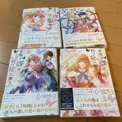 マミィ様 リクエスト 2点 まとめ商品