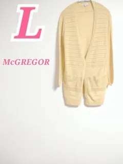 McGREGOR マックレガー 長袖 シアーカーディガン ライトイエロー Lのサムネイル