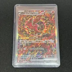 2026年最新】オドリドリex SARの人気アイテム - メルカリ