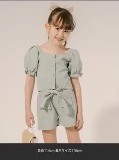 URBAN CHERRY【新品タグ付き】110サイズセットアップ