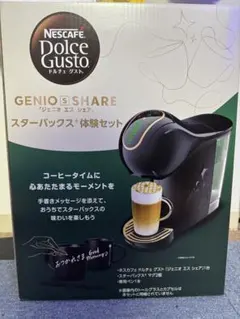 2026年最新】ドルチェグスト スタバ マグカップの人気アイテム - メルカリ