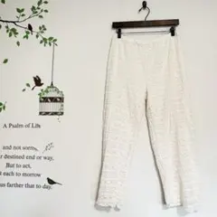レトロガール /総レースパンツ イージーパンツ 裏地あり アイボリー M