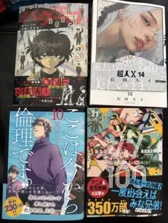 ★masaさん専用★