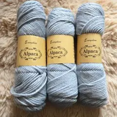 ふわふわ　アルパカ毛糸　300g　編み物　アイスブルー